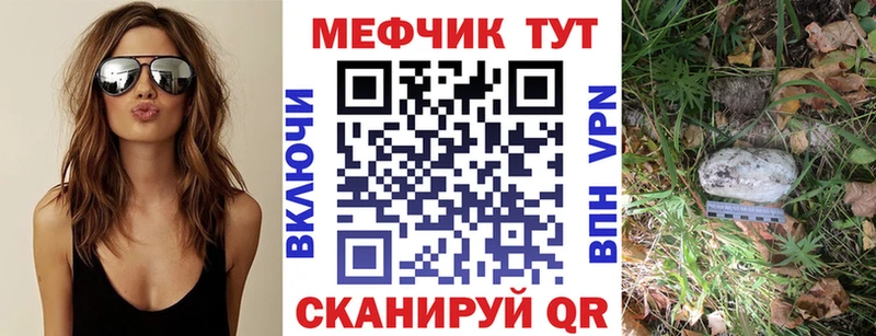Наркошоп купить Каннабис  A-PVP  МЕФ  Шагонар