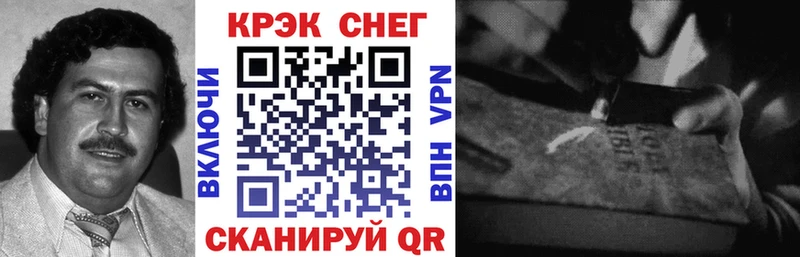 Кокаин Колумбийский  Купить закладки  Шагонар 
