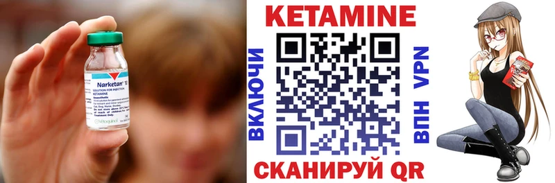 Купить закладки  Шагонар  КЕТАМИН ketamine