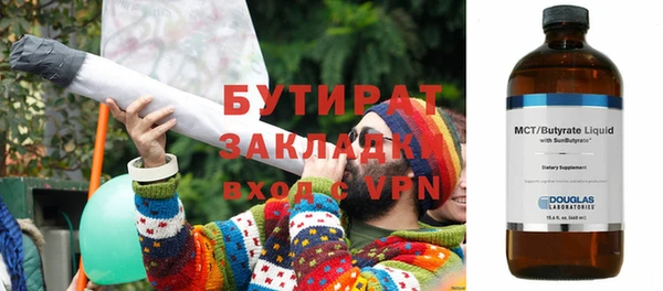 гидропоника Лихославль