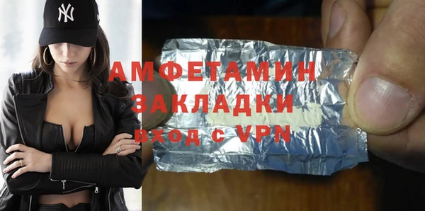 ALPHA PVP Липки