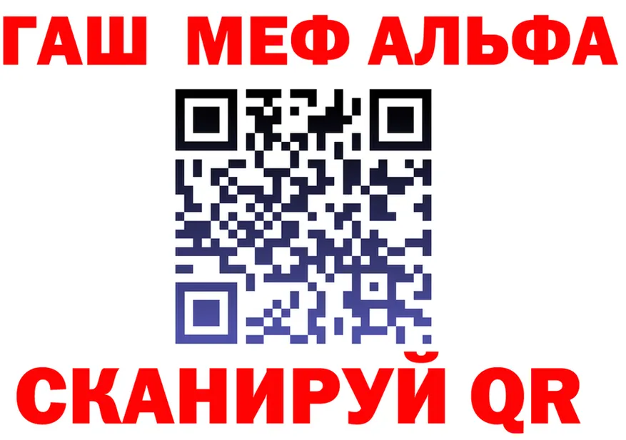 МЕФ VHQ ссылка площадка omg Шагонар