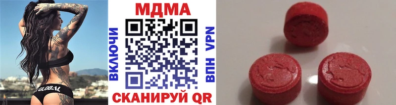 Купить где  Шагонар  МДМА молли 