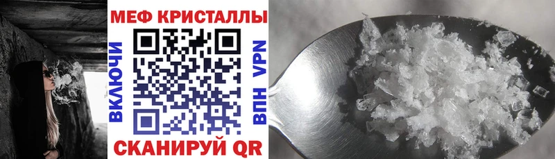 МЯУ-МЯУ mephedrone  Купить где  Шагонар 