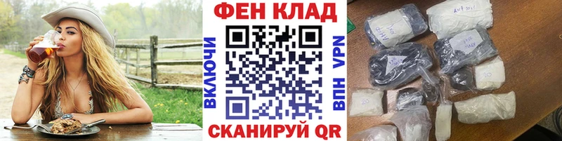 Купить закладки  Шагонар  МЕТАМФЕТАМИН винт 