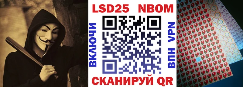 Купить закладки  Шагонар  Марки NBOMe 1500мкг 